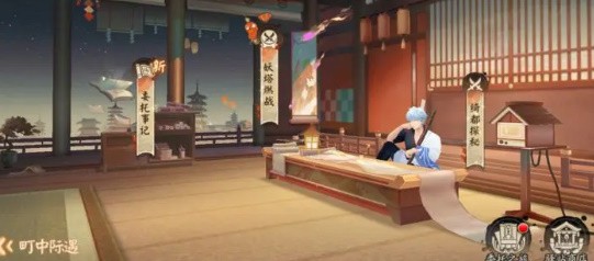 阴阳师银之绮都活动上线时间,银之绮都活动玩法介绍