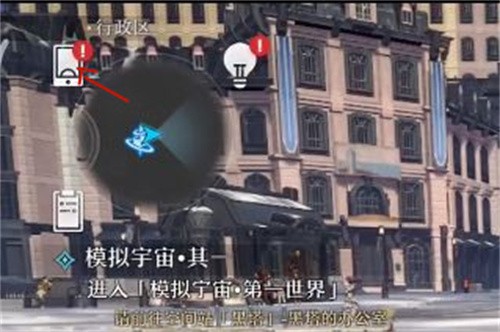 崩坏星穹铁道UID怎么看_UID查看方法一览