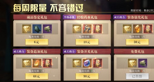 新盗墓笔记10连抽电话兑换码大全最新 新盗墓笔记10连抽技巧
