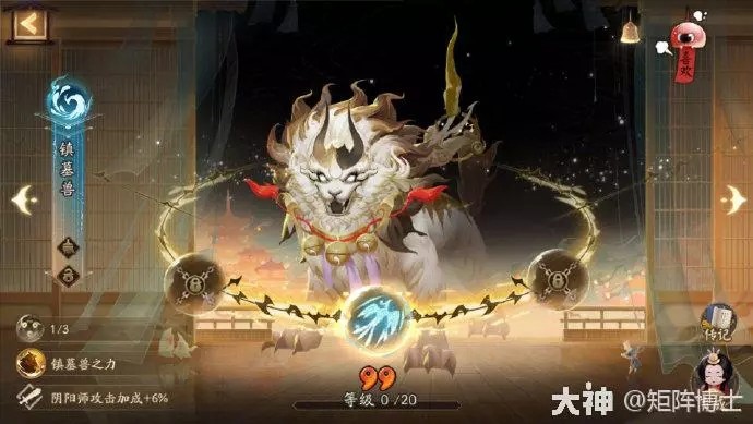 阴阳师契灵之境怎么开启-阴阳师契灵之境怎么玩