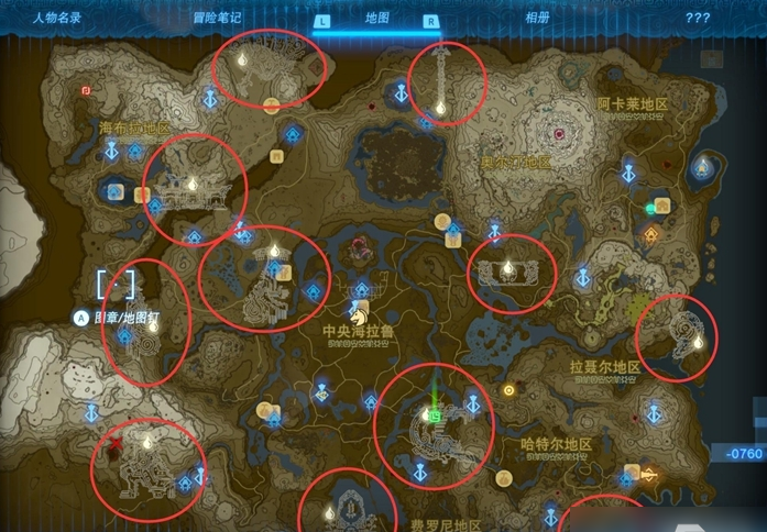 塞尔达传说王国之泪龙之泪在哪-13个龙之泪分布位置地点