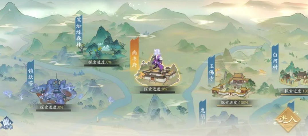 新仙剑奇侠传之挥剑问情第五章支线任务攻略-探索宝箱位置一览