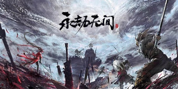 永劫无间武器强度排名最新-永劫无间武器伤害排行2023汇总