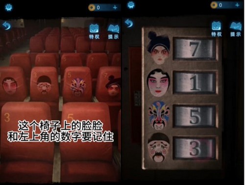 无间梦境旧魇怎么过-纸嫁衣5无间梦境第一章游戏攻略