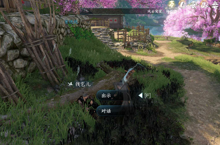 逆水寒手游酒中方俗任务怎么完成-逆水寒手游酒中方俗攻略