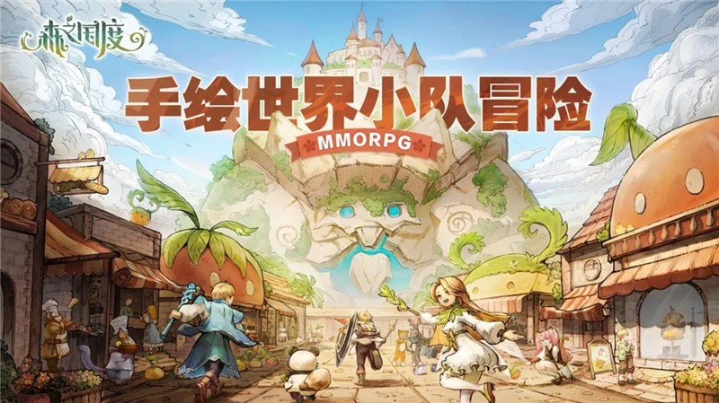 森之国度女神碎晶用法