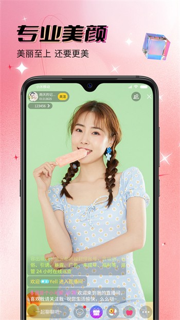 金风直播app下载安装