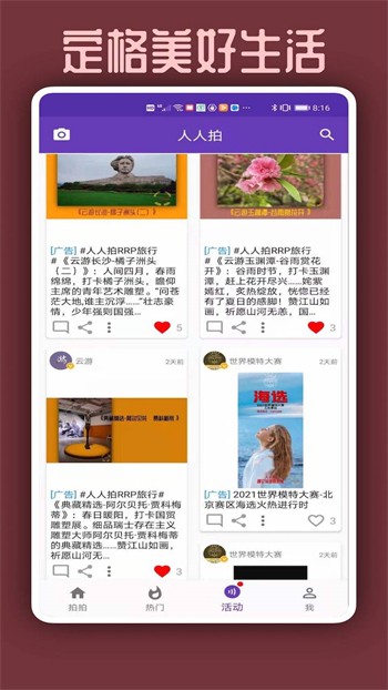 桃子影视手机版在线下载下载