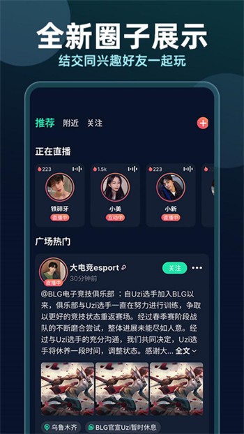 芭比直播下载