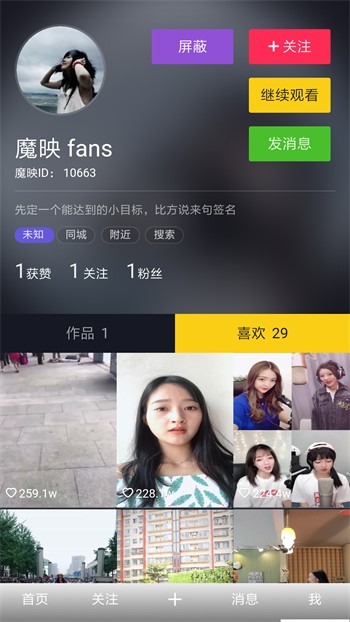 好男人视频影院免费完整版在线观看下载