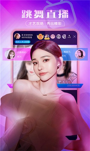 东京热软件下载安装下载