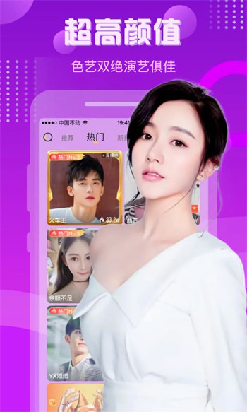 小猪视频app无限看下载