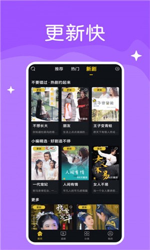 蜜桃视频apk下载安装下载