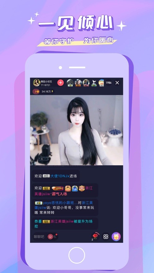 姐姐tv直播软件下载安装免费版下载