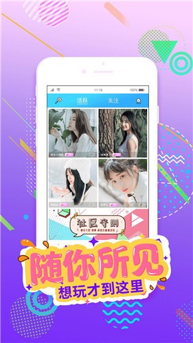金风直播app下载安装