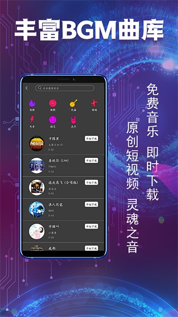 夸克视频海外版软件下载安装最新版