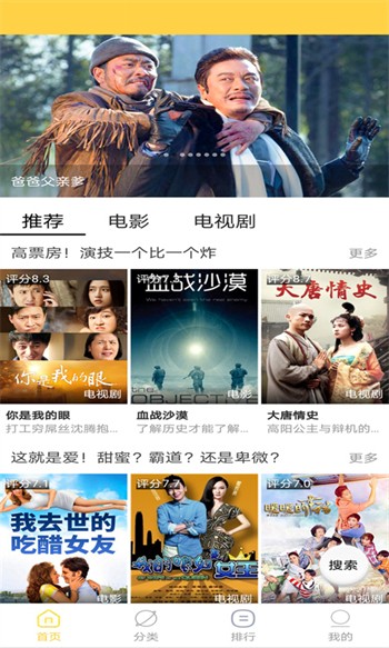 草木影视在线视频免费观看最新版下载