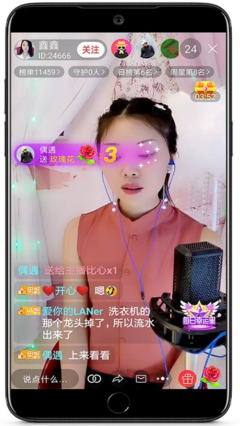 蜜乳视频在线下载最新版下载