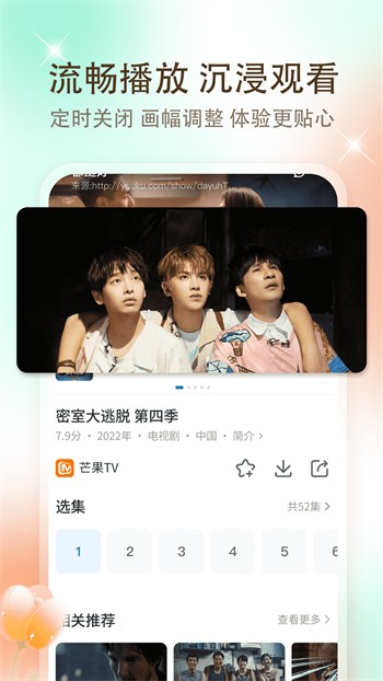 桃子视频在线观看WWW免费版下载