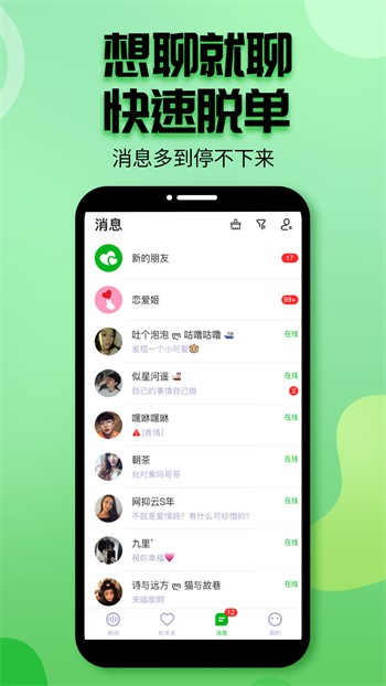 扣扣影院下载安装软件