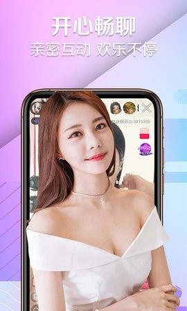 字母极乐园手机版下载安装app下载