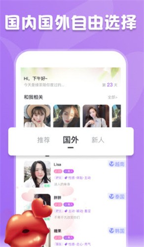 好剧影视高清免费版下载