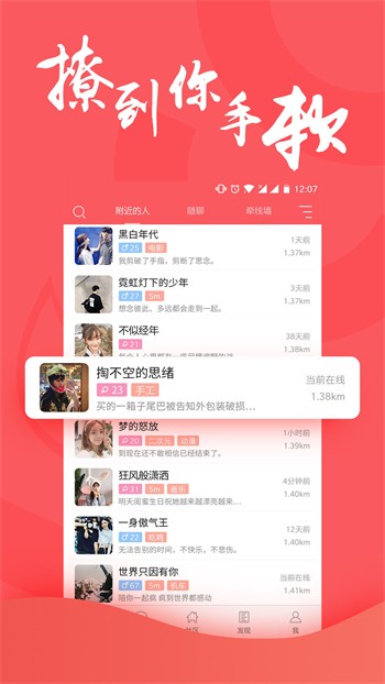 快活视频app下载入口app下载