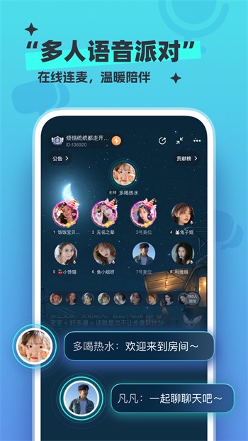 色狐直播软件下载入口下载
