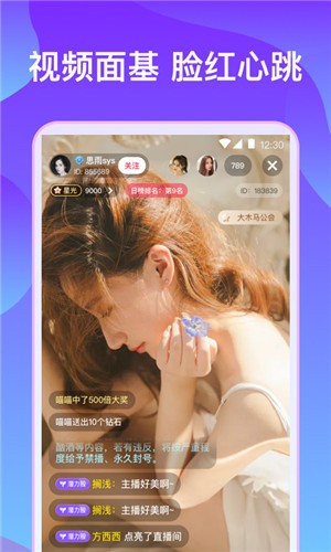 水果派轻量版app下载免费观看