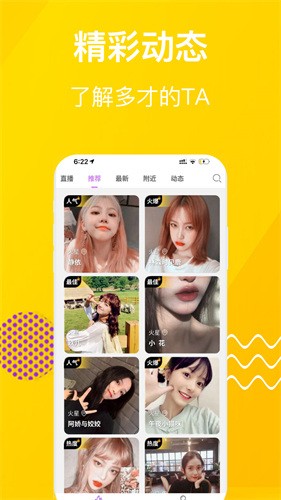 青青草app轻量版下载