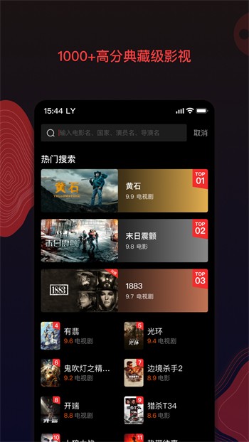 冈本视频app在线下载苹果版