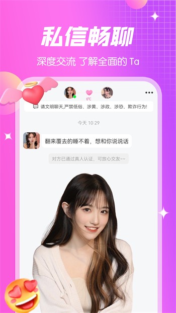 蘑菇tv永久版安装包下载大全在线观看