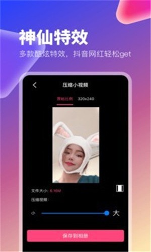 青青草app安装包在线下载