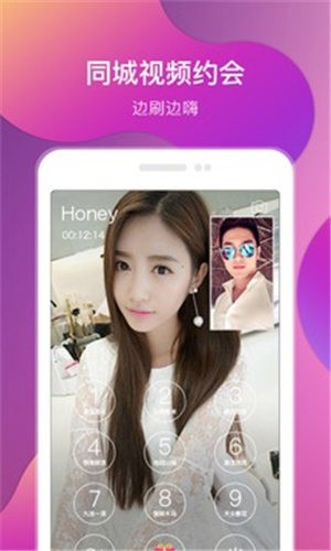 福建导航导入app下载入口