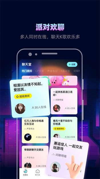 好男人视频www社区下载地址苹果版