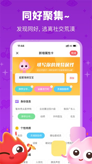 硬汉视频app下载安装下载免费观看
