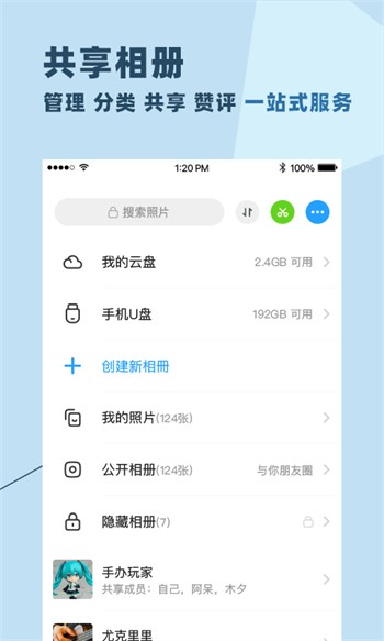 铿锵锵锵锵免费观看动漫
