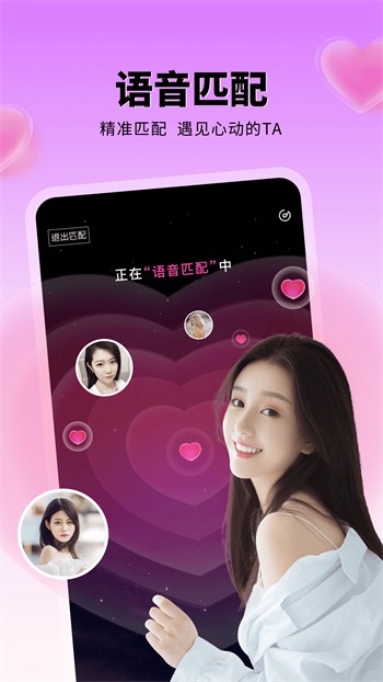 流氓软件app下载大全免费下载隐私不用登录最新版下载