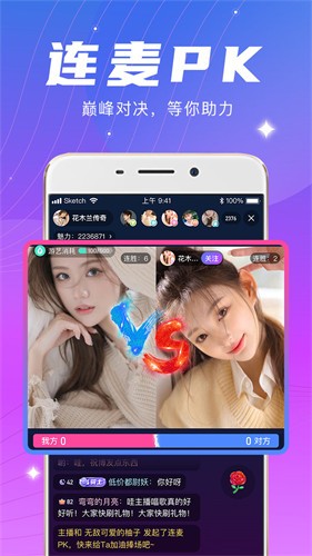 色狐直播软件下载入口下载