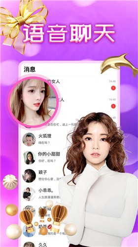字母极乐园手机版下载安装app下载