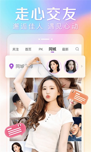 快活视频app下载入口app下载