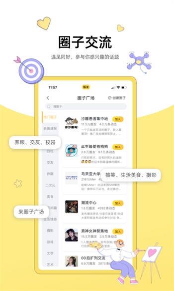 小猪视频app无限看下载