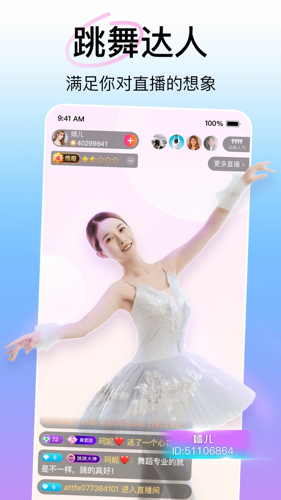 流氓软件app下载大全免费下载隐私不用登录最新版下载