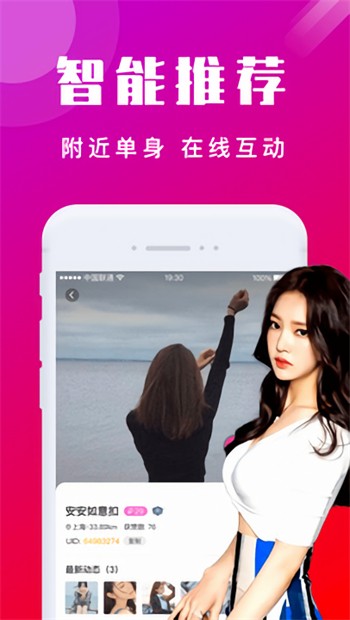 8848影院app下载地址下载