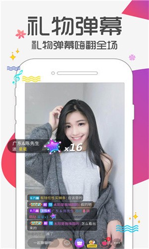 jizz视频播放器下载大全最新版下载