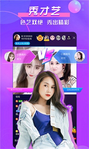 橘子直播app最新版下载手机版下载