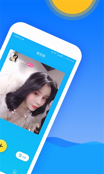 花季传媒视频无限制观看版最新版下载