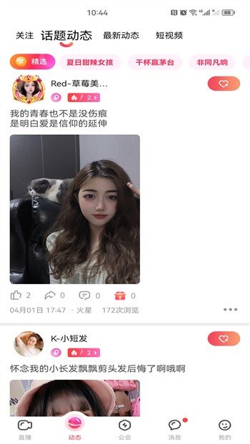 香蕉影视手机版下载入口