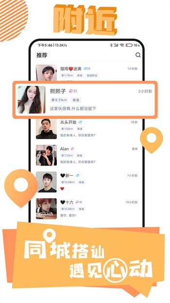 GOGOGO高清在线看中文版手机版下载地址