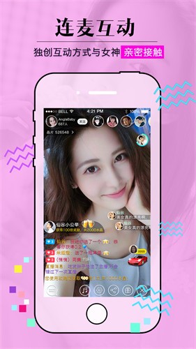 香蕉直播下载app下载